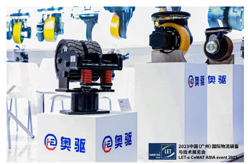 精彩回顧|LTE2023廣州物流展圓滿收官，下一站10月CeMAT上海